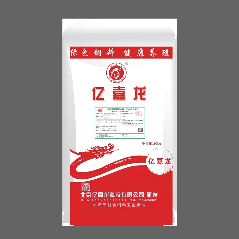 1168乳豬前期配合料(1168開口笑) 1168乳豬前期配合料(1168開口笑)